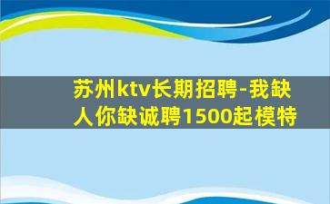 武威酒吧招聘